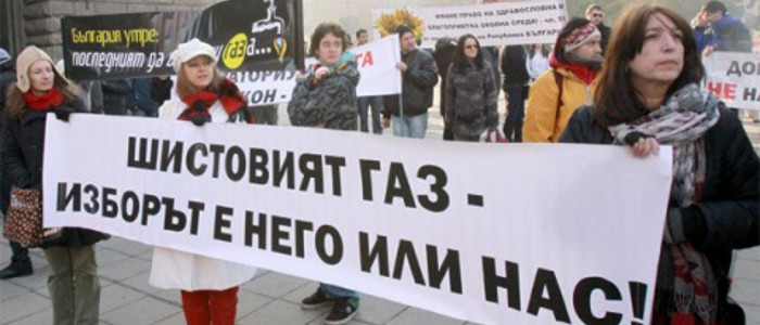Правительство Болгарии запретило добычу сланцевого газа